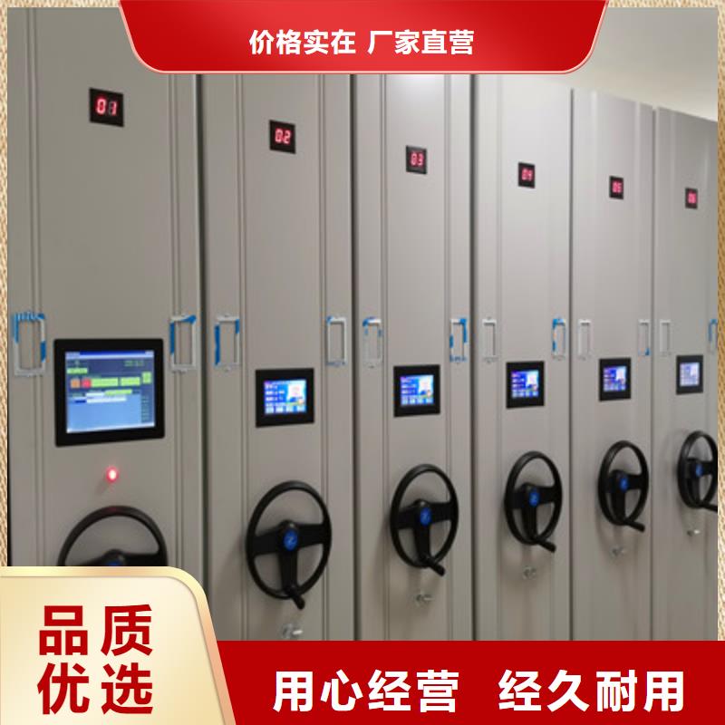 密集手搖式移動(dòng)柜-密集手搖式移動(dòng)柜保質(zhì)