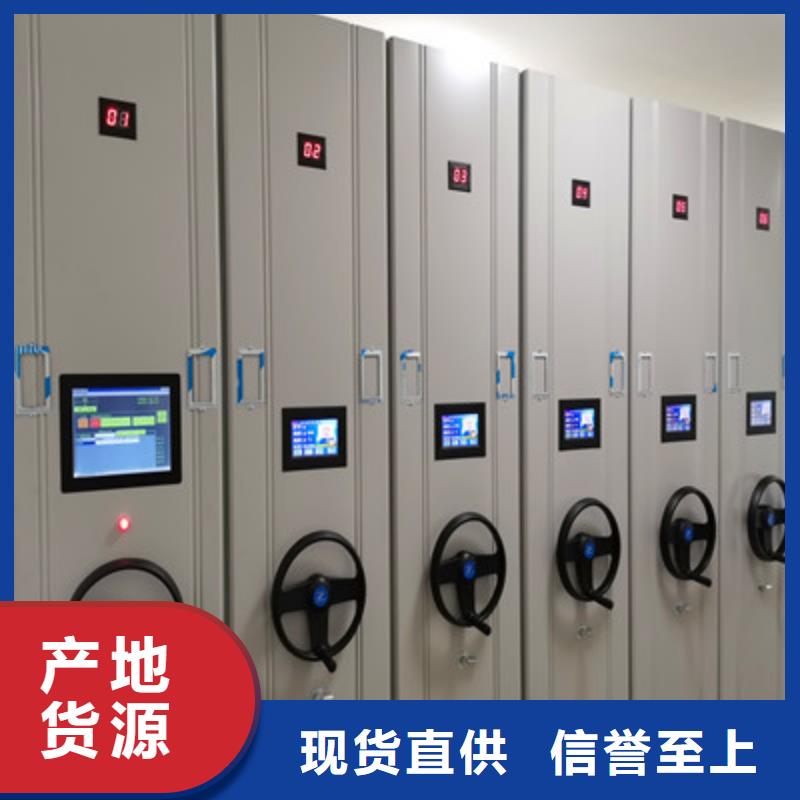 圖紙定做服務至上【鑫康】檔案室用智能型密集架