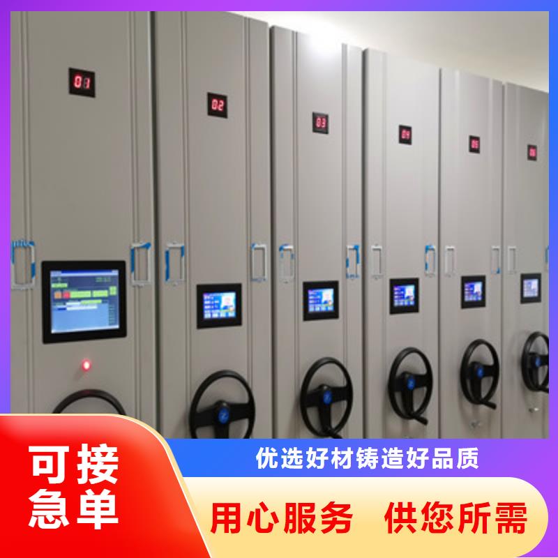 怎么聯系【鑫康】保亭縣圖書館密集架