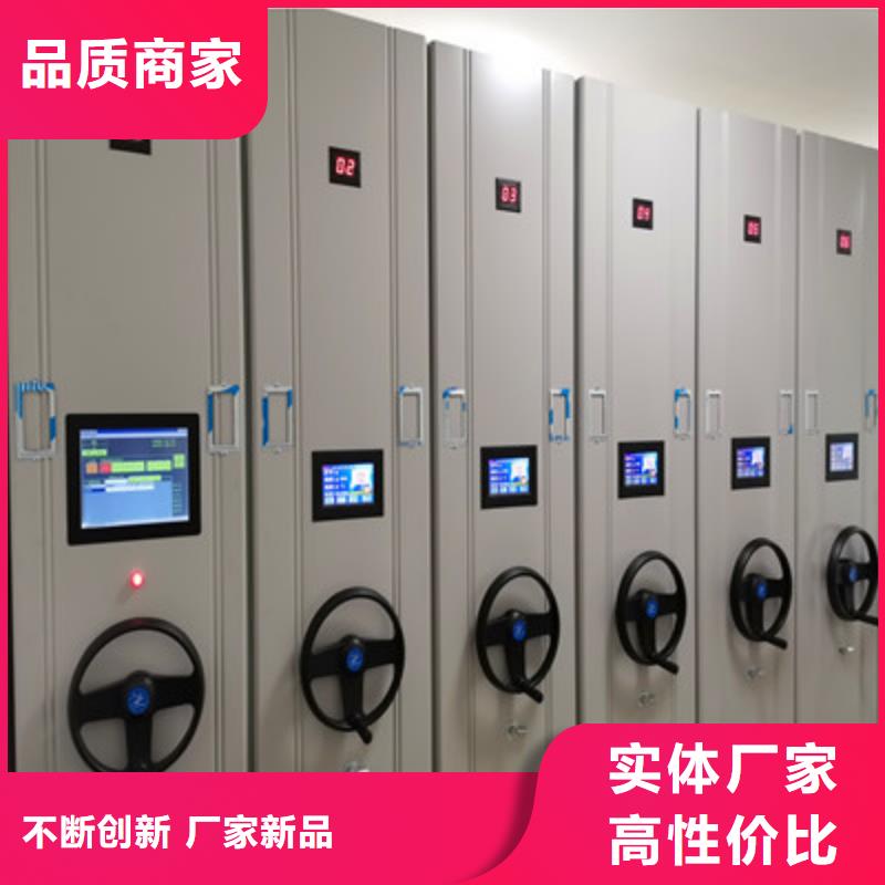 搖把式密集柜廠商