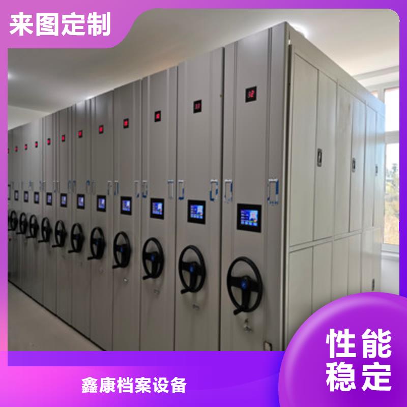 問答知識【鑫康】密集架檔案柜手搖式