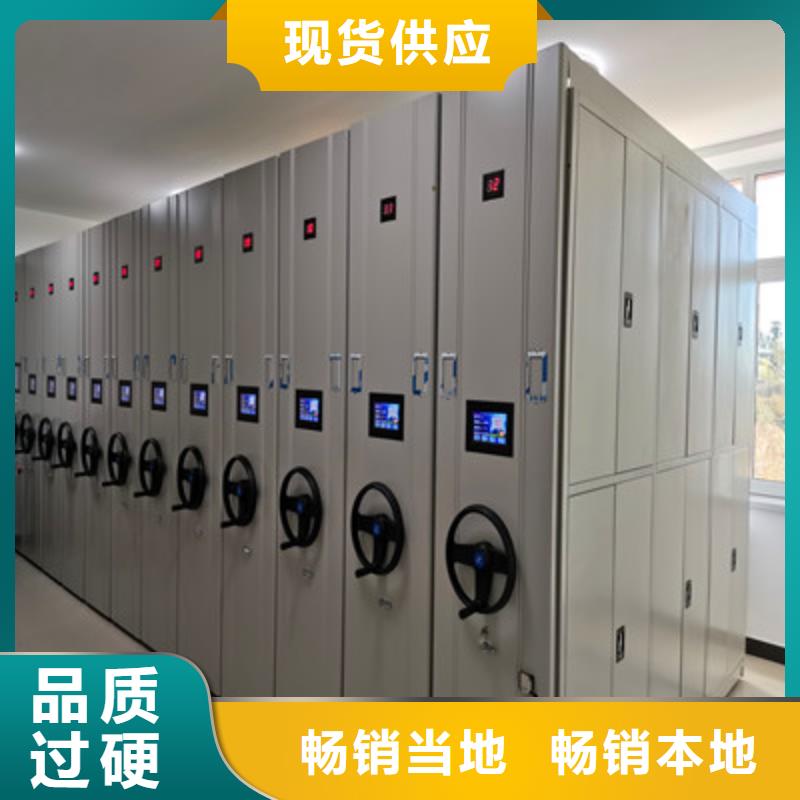 公司報價【鑫康】鋼質密集柜