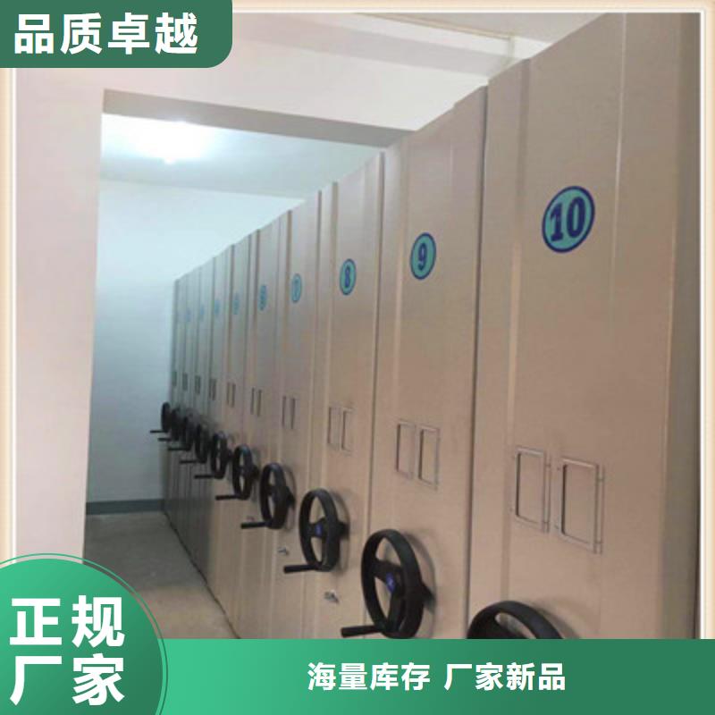 半封閉手搖密集架-質量不用愁