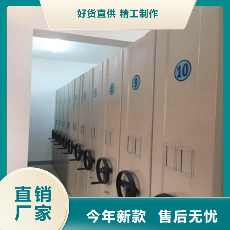 重信譽鐵質檔案架廠家