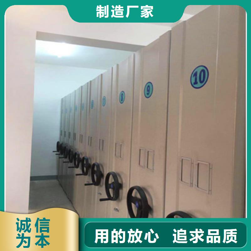 移動檔案柜生產廠家歡迎致電
