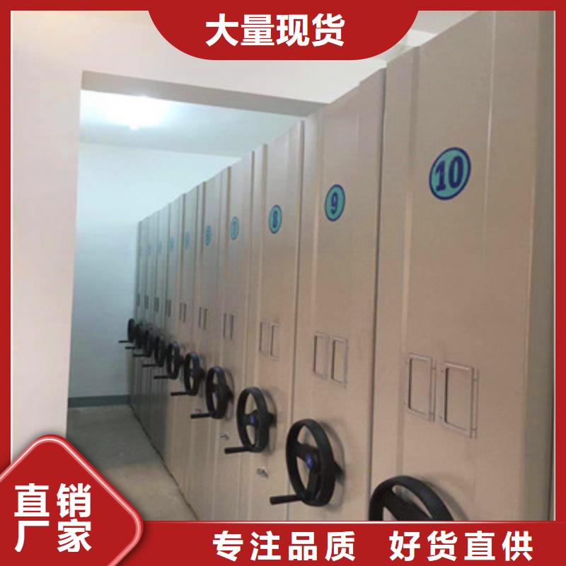 移動型密集架-質量不用愁