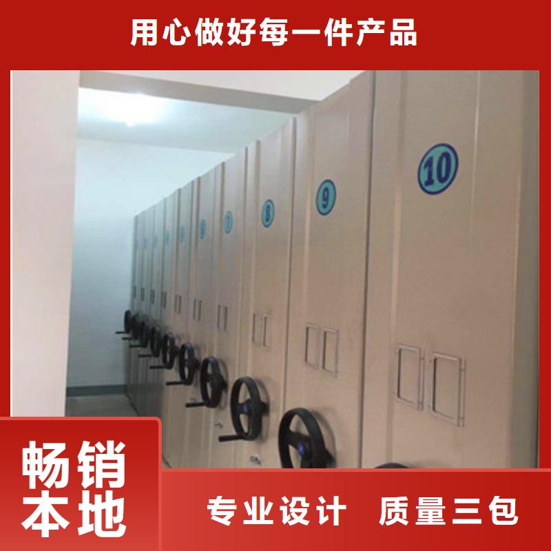 誠信經營【鑫康】圖書密集柜