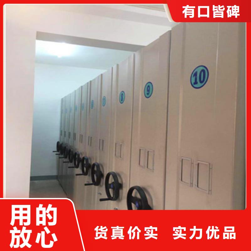 厂家服务【鑫康】全封闭凭证密集柜