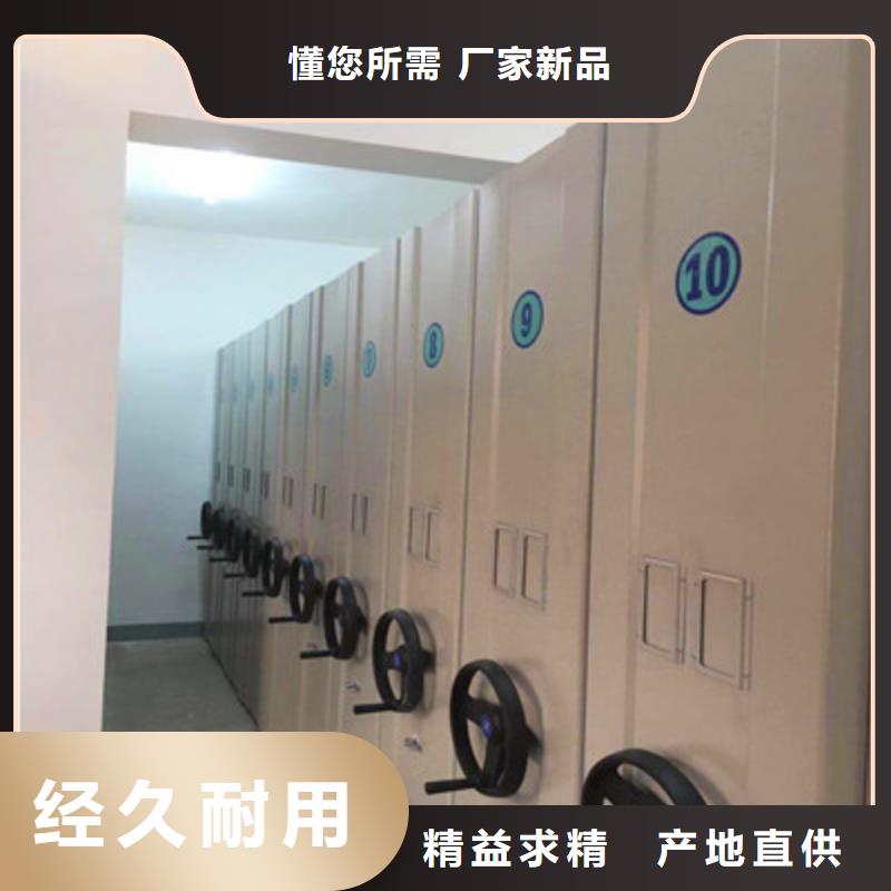 智能式移動密集架可在線咨詢價格