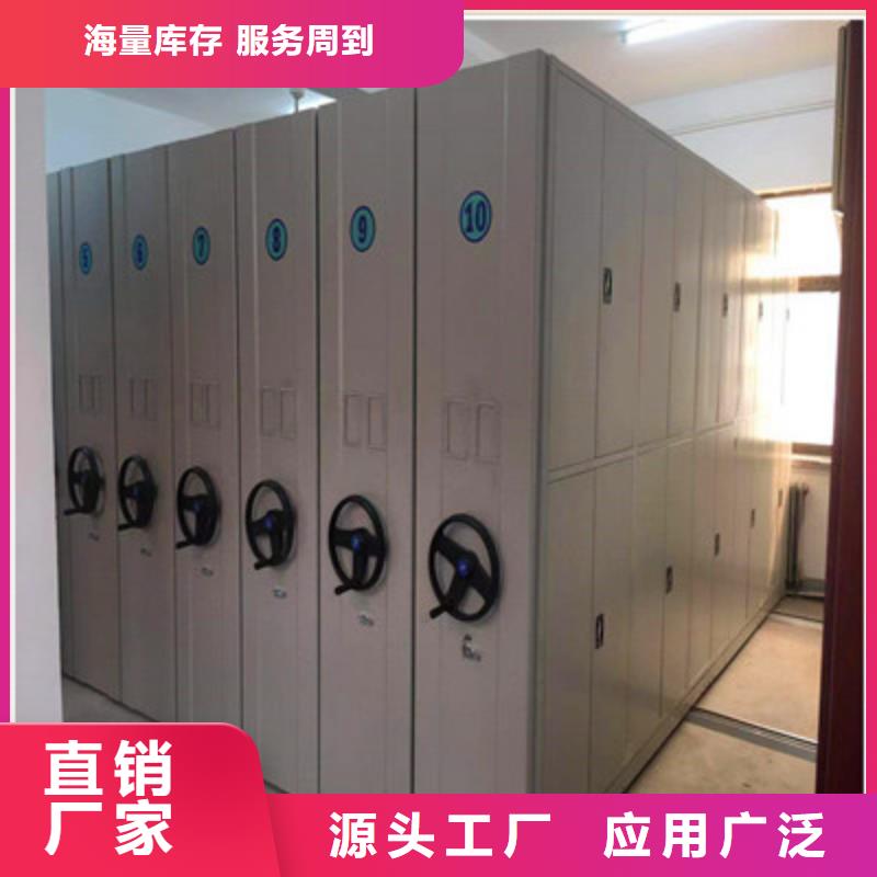 價誠信互利【鑫康】移動密集檔案架