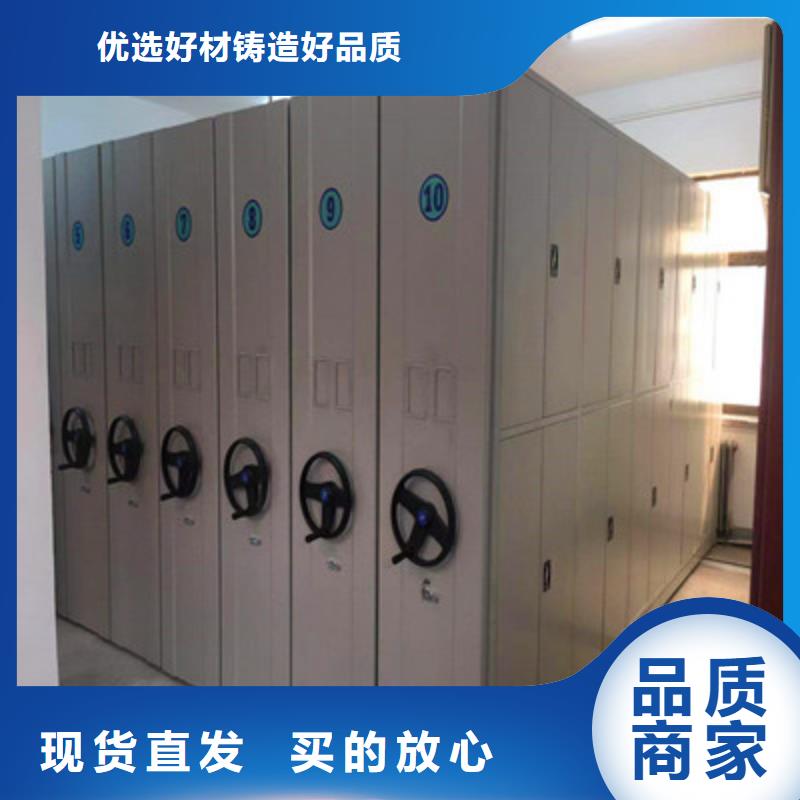 移動鋼板密集架有現貨