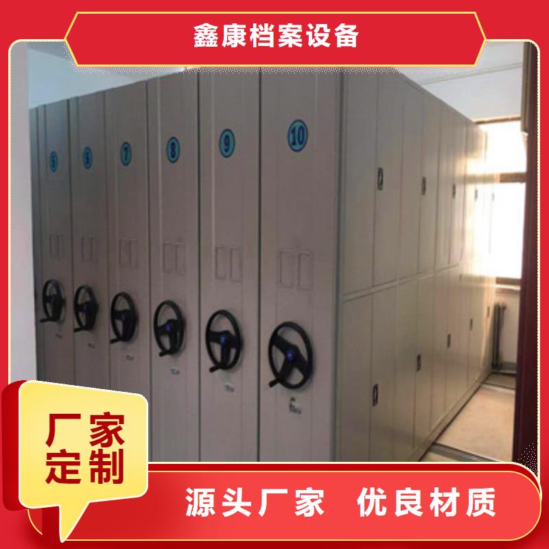 隨時驗廠##櫥式密集柜##實力保障