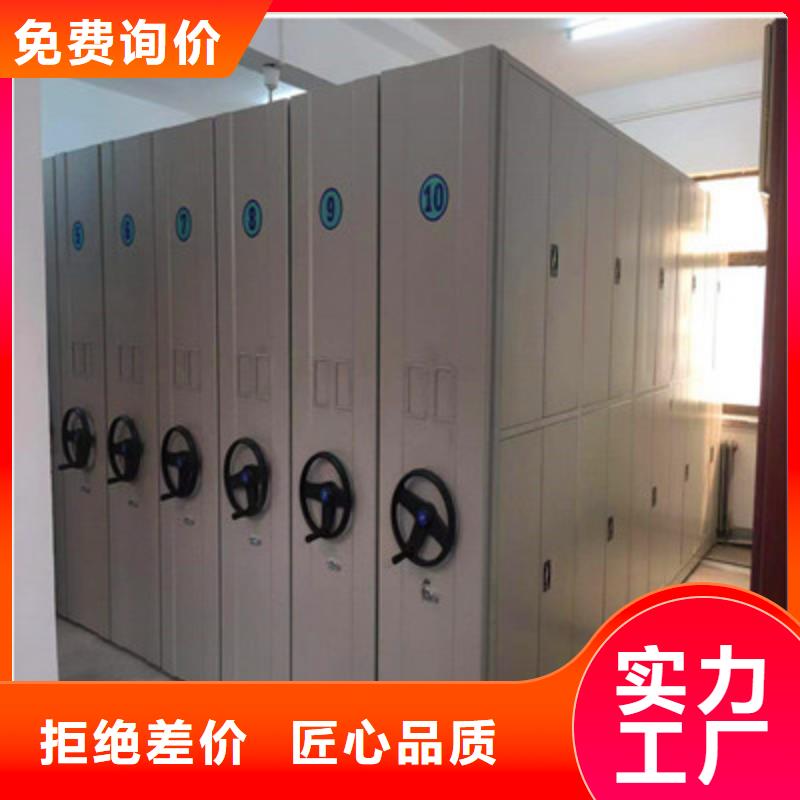 智能檔案電動密集架生產(chǎn)廠家價格優(yōu)惠