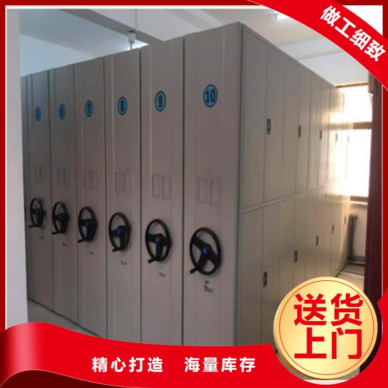 價格合理的移動式密集柜生產廠家
