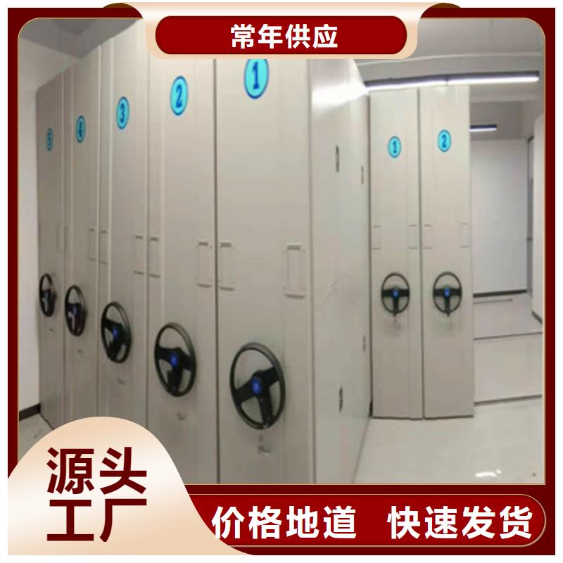 廠家歡迎來電【鑫康】密集資料柜