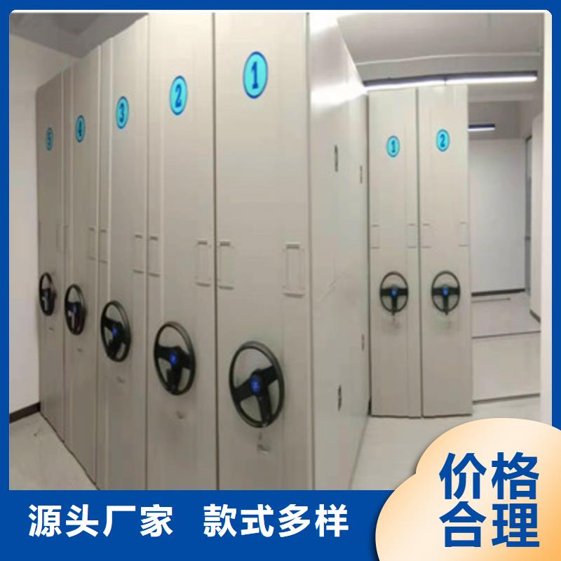 檔案資料庫智能密集柜-一家專業的廠家
