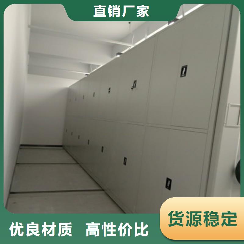 半封閉手搖密集架-質量不用愁