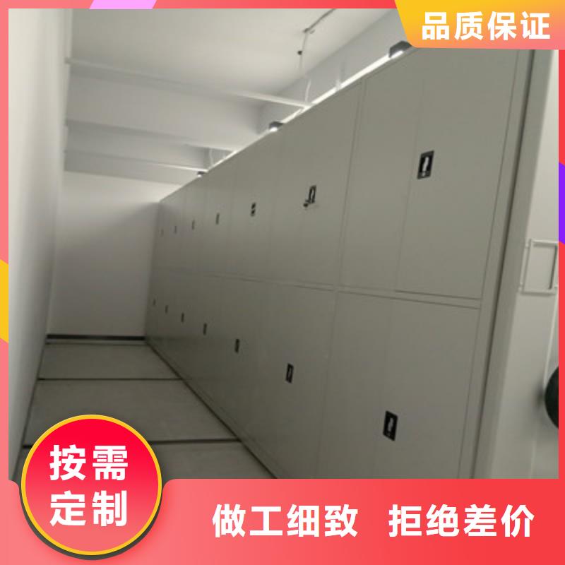 以人為本【鑫康】回轉(zhuǎn)檔案柜