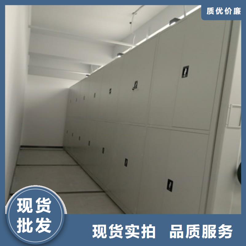 選購(gòu)移動(dòng)密集鐵柜找鑫康檔案設(shè)備