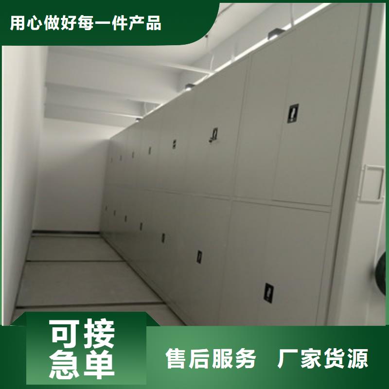 本地電動(dòng)智能密集柜供應(yīng)商
