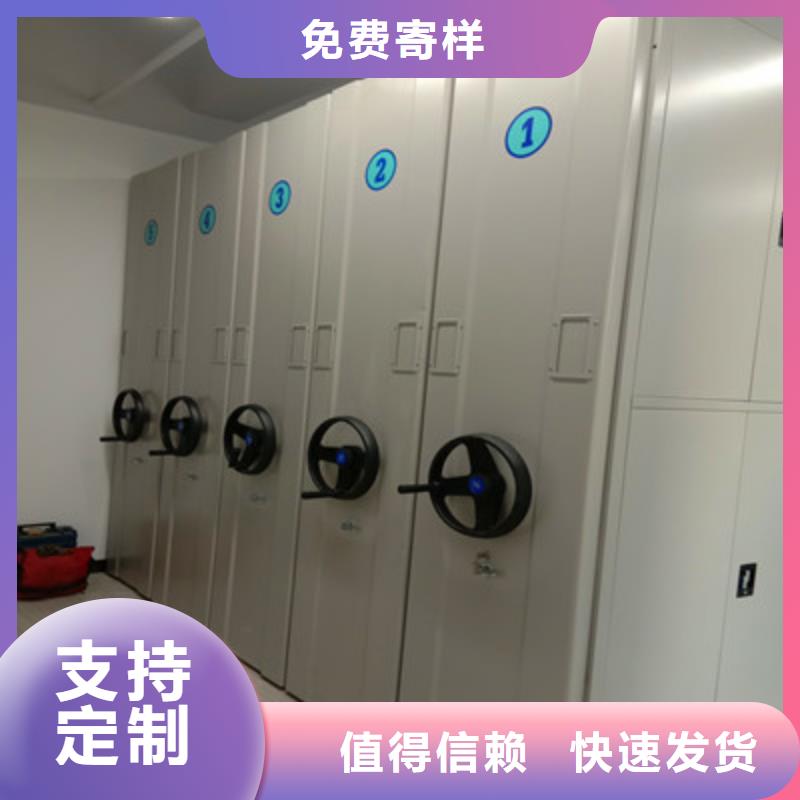 值得信賴的可移動(dòng)檔案存放密集架基地