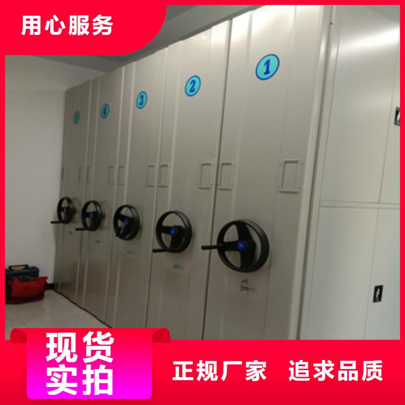 勇于創(chuàng)造【凱美】可移動(dòng)檔案存放密集架