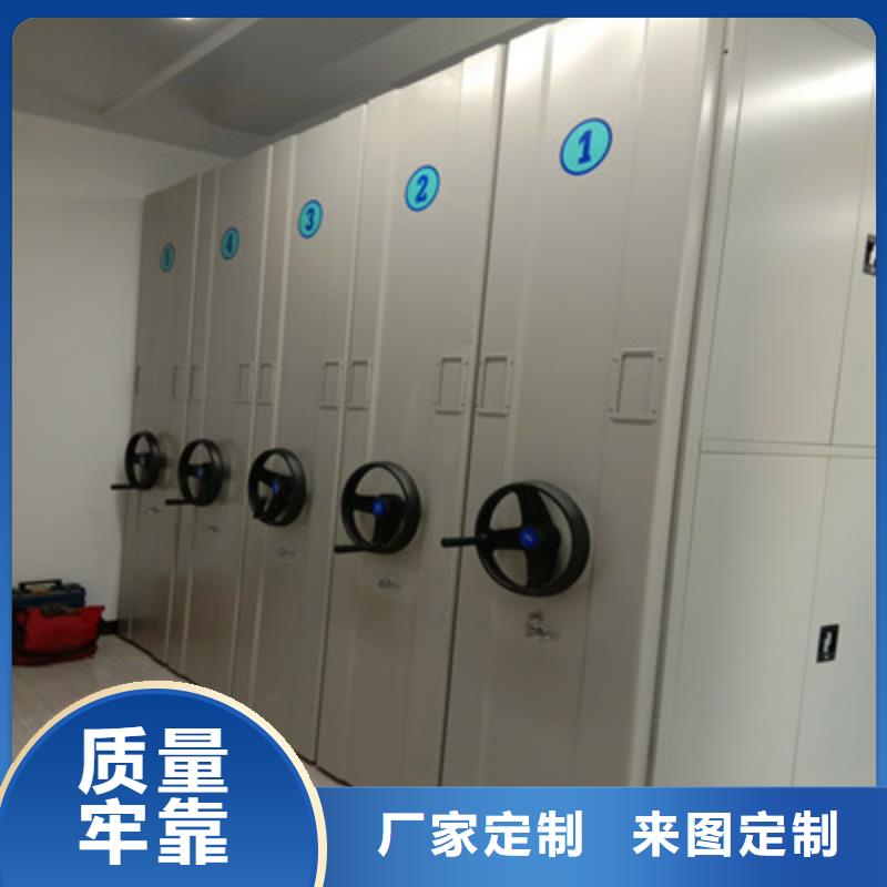 型號(hào)齊全【鑫康】檔案室用移動(dòng)密集柜
