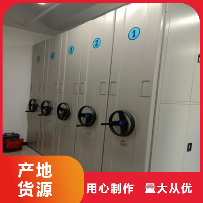 施工電話【鑫康】會計密集柜