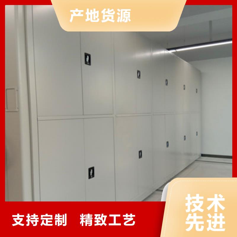 隨時驗廠##櫥式密集柜##實力保障