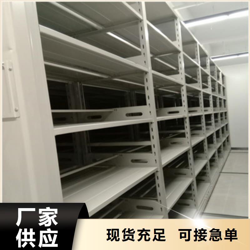 廠家現貨供應【鑫康】五指山市檔案庫房密集架