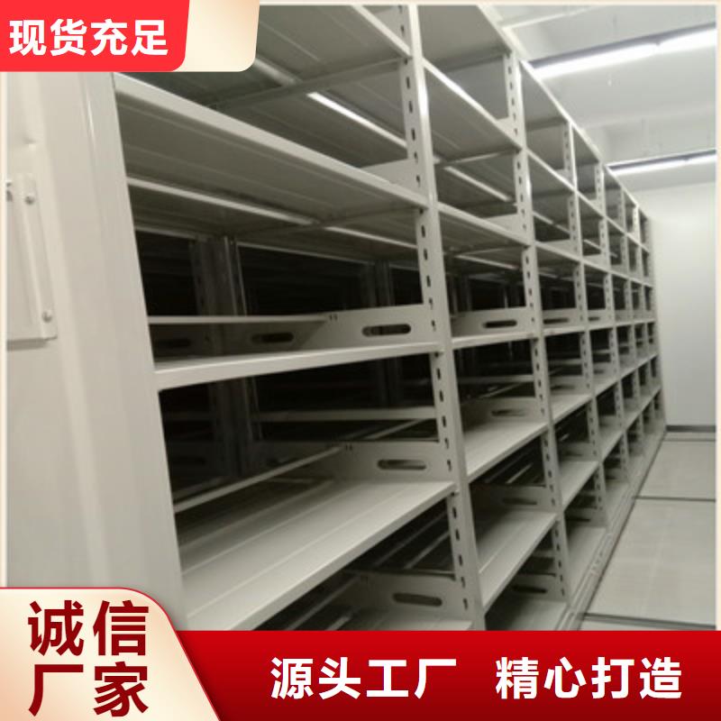 手搖密集架、手搖密集架廠家直銷-庫存充足