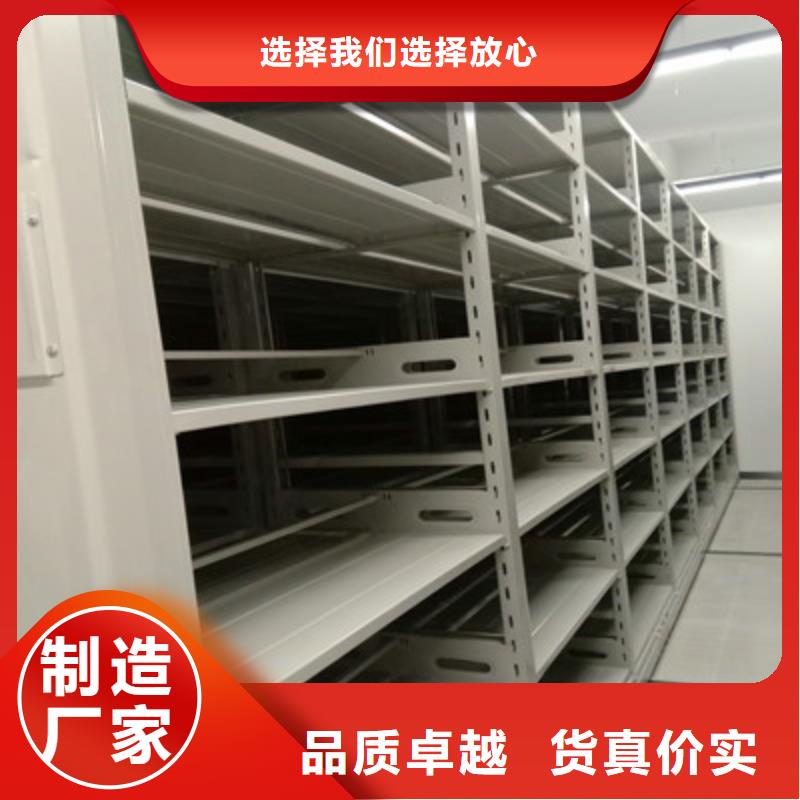 供應批發手動檔案室密集柜-大型廠家