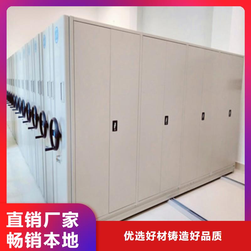 定制檔案室密集文件柜_精選廠家