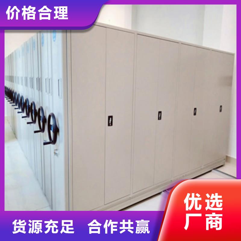 服務(wù)至上【鑫康】檔案室活動(dòng)密集柜