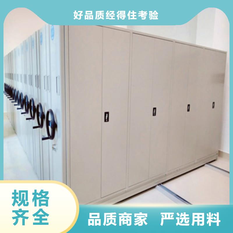 可定制的人事檔案密集架本地廠家