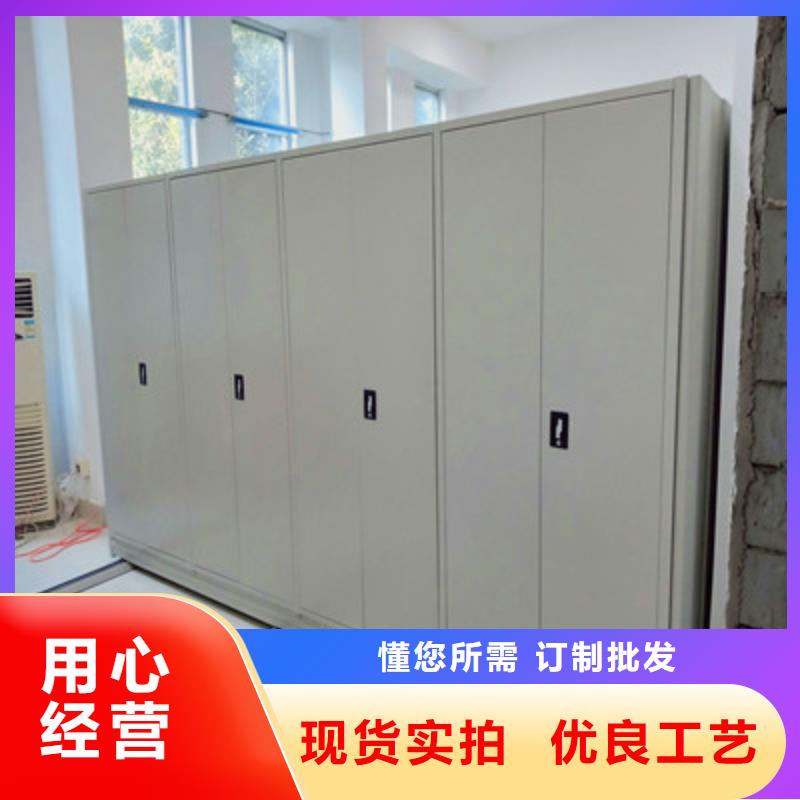 檔案室活動(dòng)密集柜選擇我們明智