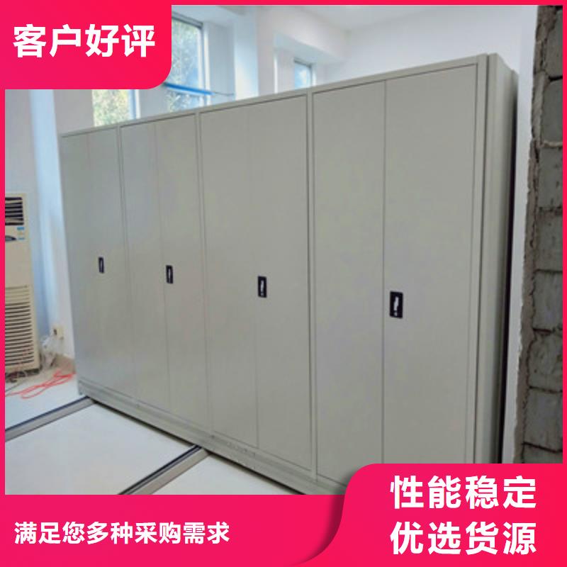 為您服務【鑫康】密集架移動檔案柜