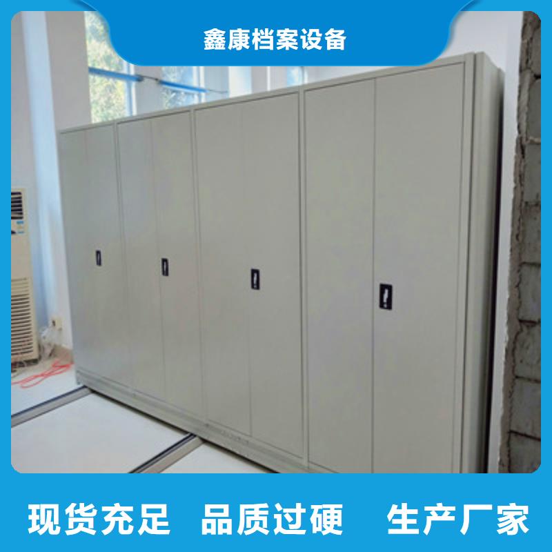 技術(shù)爭(zhēng)先【鑫康】財(cái)會(huì)憑證密集架