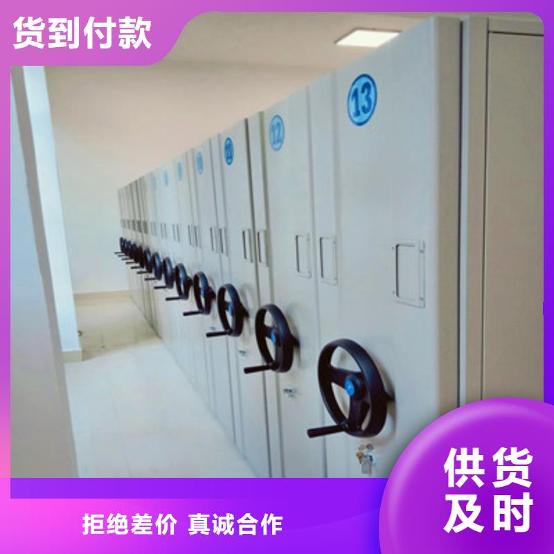 密集型活動檔案柜廠家-現貨充足