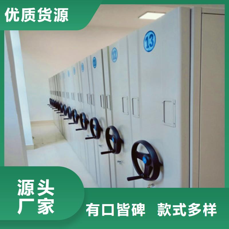 檔案庫房密集柜價格便宜