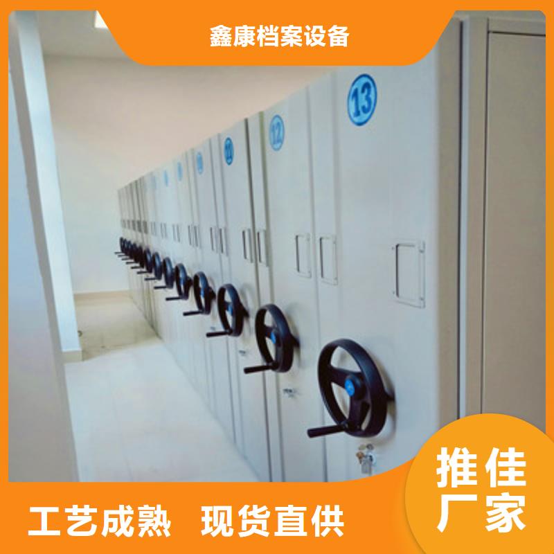 為您服務【鑫康】密集架移動檔案柜