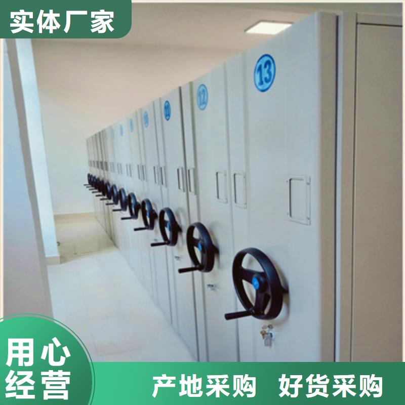 機械手動密集柜廠家加工