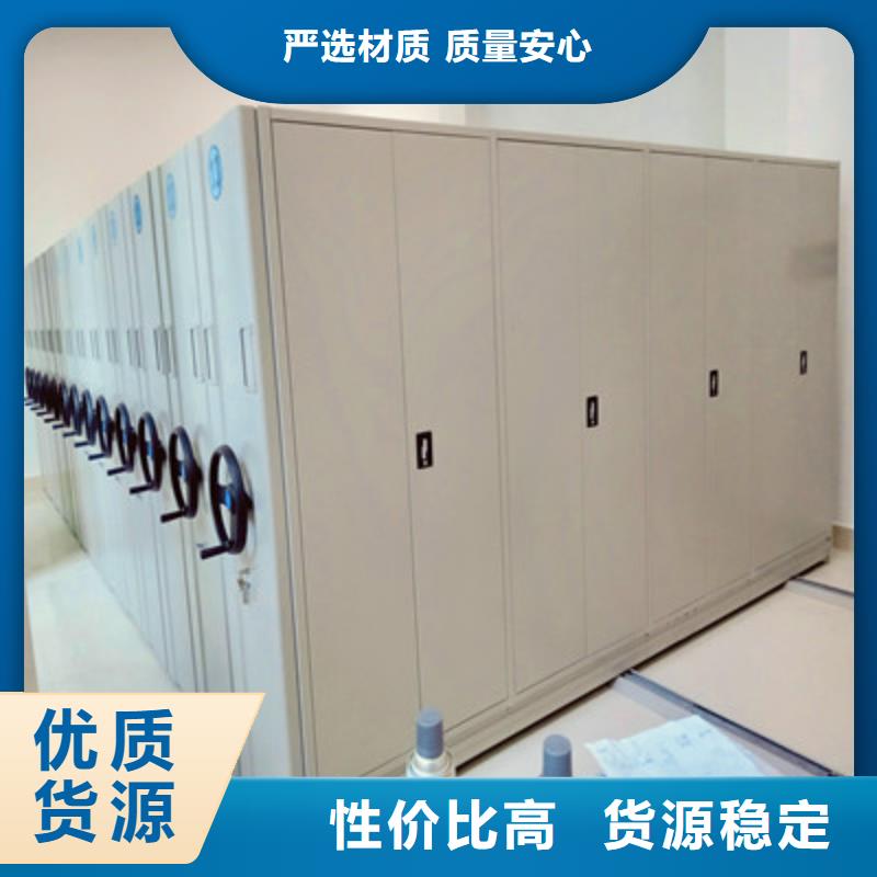 密集手动档案架视频-密集手动档案架_江西省新余市市场覆盖分宜|渝水|九江|上饶|赣州|萍乡|南昌等