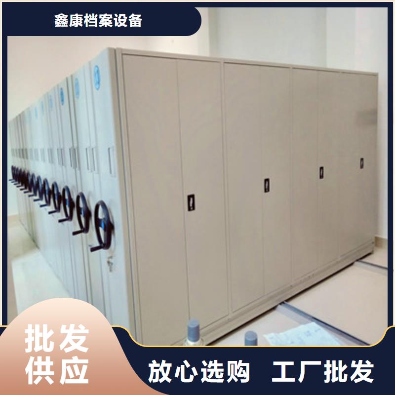 實力生產商【鑫康】密集手動檔案架