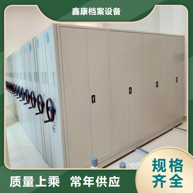【圖】檔案室用智能型密集架廠家直銷