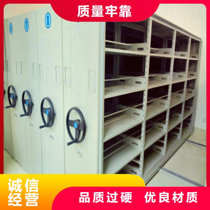 銷售方法【鑫康】三柱式密集架