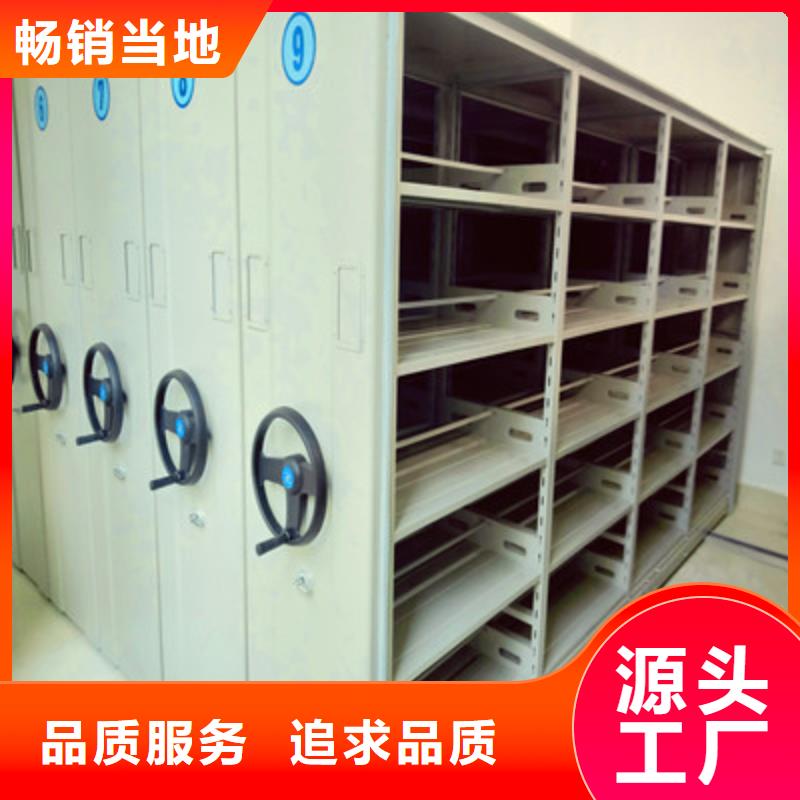 檔案文件密集架-購買省心