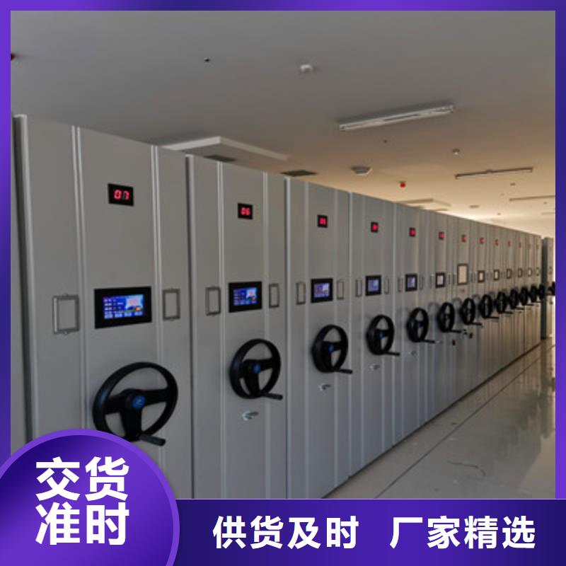 移動檔案柜生產廠家歡迎致電