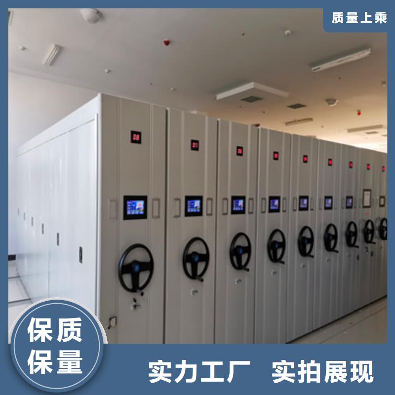 銷售方法【鑫康】三柱式密集架