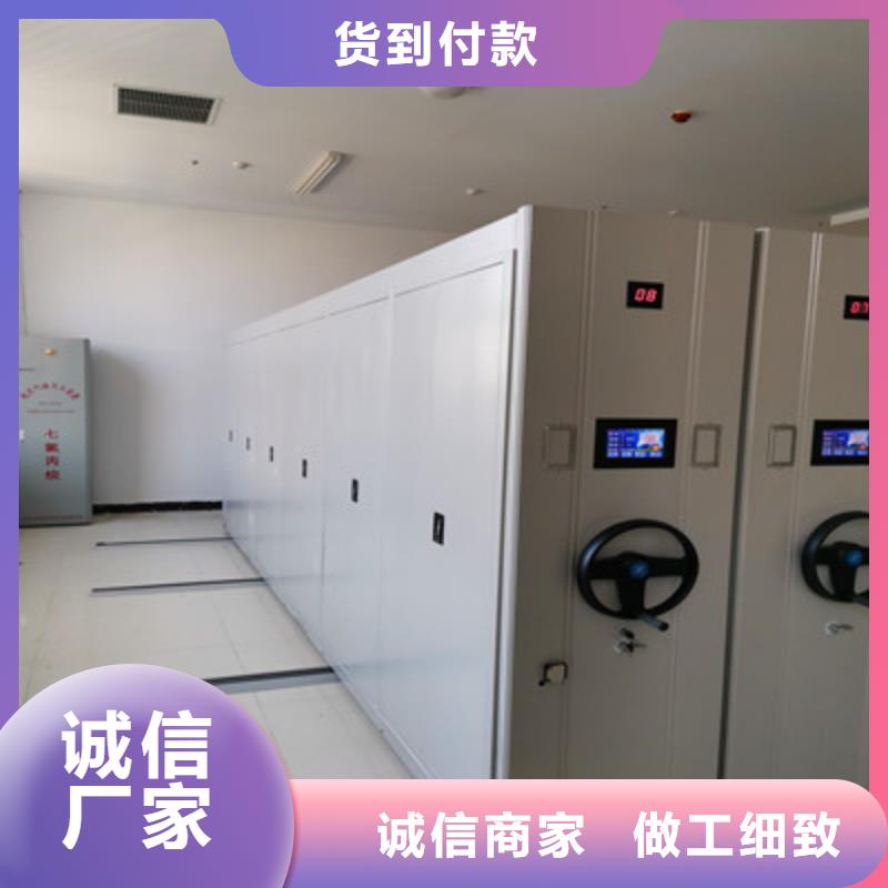 加盟代理【鑫康】柱式手動(dòng)密集架